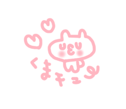 so sweet bear sticker #5986655