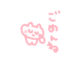 so sweet bear sticker #5986656