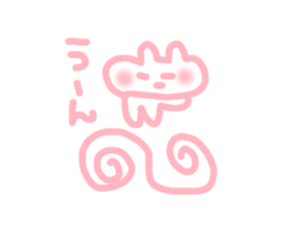 so sweet bear sticker #5986658