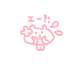 so sweet bear sticker #5986661