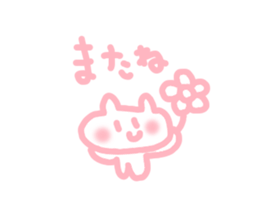 so sweet bear sticker #5986664