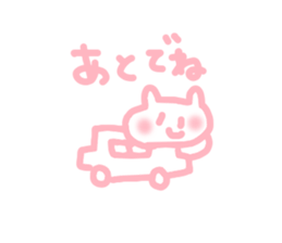 so sweet bear sticker #5986665