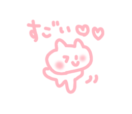 so sweet bear sticker #5986666