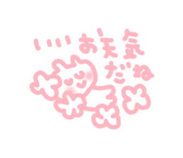 so sweet bear sticker #5986667