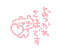 so sweet bear sticker #5986669