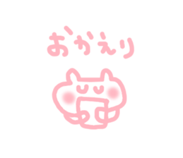 so sweet bear sticker #5986670