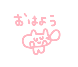 so sweet bear sticker #5986672