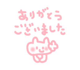 so sweet bear sticker #5986675