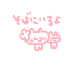 so sweet bear sticker #5986676