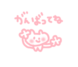 so sweet bear sticker #5986677