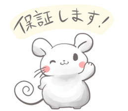 Rodent sticker #5986720