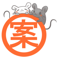 Rodent sticker #5986722