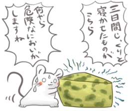 Rodent sticker #5986723