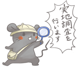 Rodent sticker #5986725