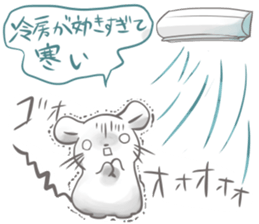 Rodent sticker #5986727