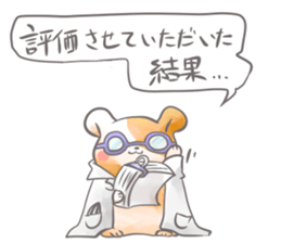 Rodent sticker #5986729