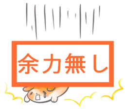 Rodent sticker #5986730