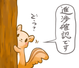 Rodent sticker #5986736