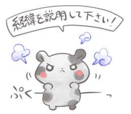 Rodent sticker #5986742