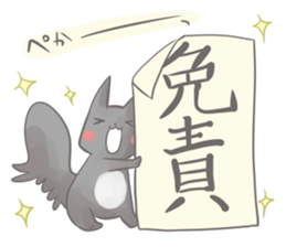 Rodent sticker #5986743