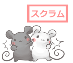 Rodent sticker #5986749