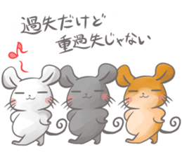 Rodent sticker #5986754