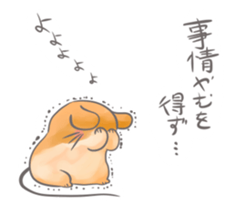 Rodent sticker #5986755