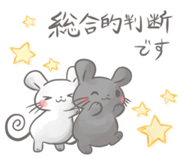 Rodent sticker #5986756