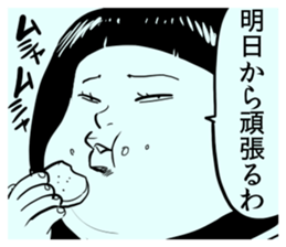 Danshi and Joshi No.3 sticker #5986801