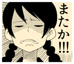 Danshi and Joshi No.3 sticker #5986805