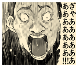 Danshi and Joshi No.3 sticker #5986808