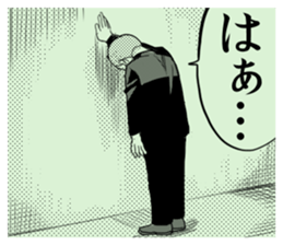 Danshi and Joshi No.3 sticker #5986835