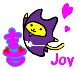 ja-ja sticker #5986841