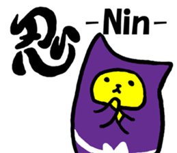 ja-ja sticker #5986845