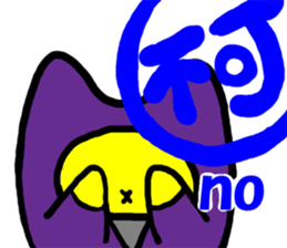 ja-ja sticker #5986847