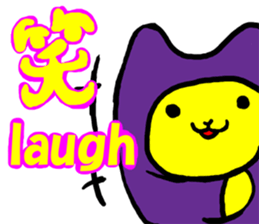 ja-ja sticker #5986850