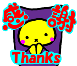 ja-ja sticker #5986851