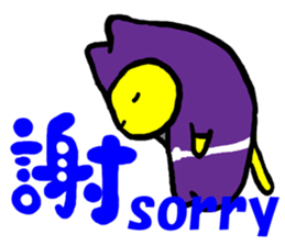 ja-ja sticker #5986852