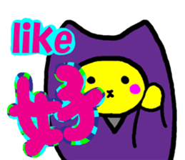 ja-ja sticker #5986853