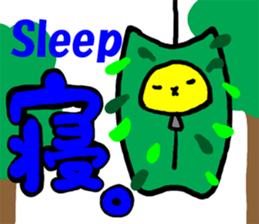 ja-ja sticker #5986857