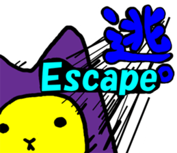 ja-ja sticker #5986859