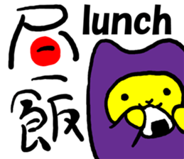 ja-ja sticker #5986861