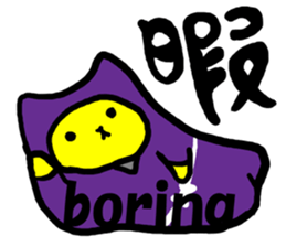 ja-ja sticker #5986863