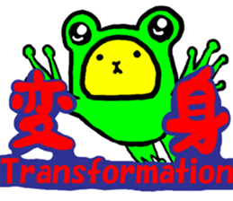 ja-ja sticker #5986873