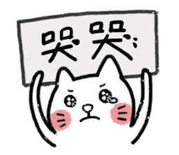 UglyCat with board Part1 sticker #5986920