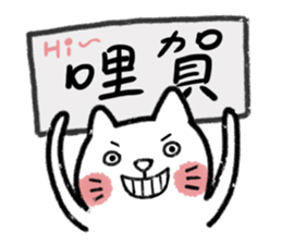 UglyCat with board Part1 sticker #5986923