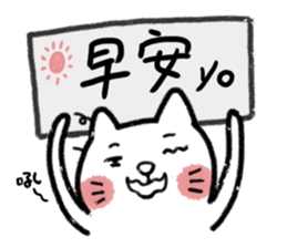 UglyCat with board Part1 sticker #5986924