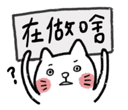 UglyCat with board Part1 sticker #5986926