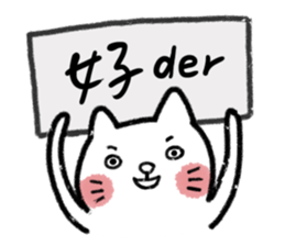 UglyCat with board Part1 sticker #5986928