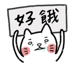 UglyCat with board Part1 sticker #5986931